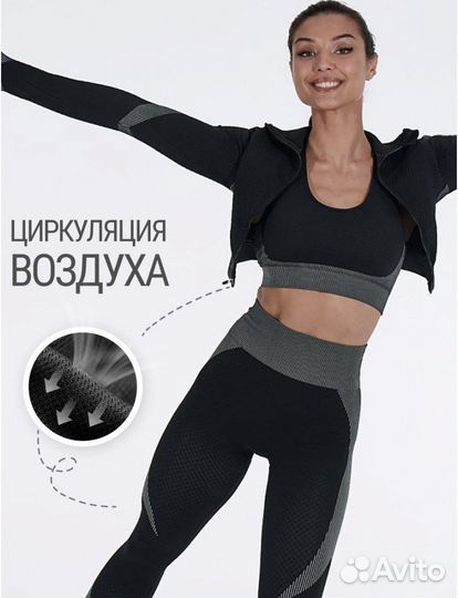 Женский спортивный костюм