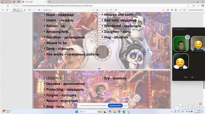 Репетитор по английскому и турецкому онлайн