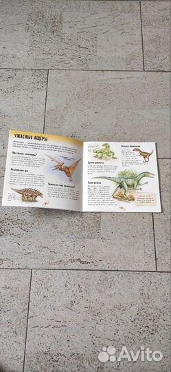 Книга с наклейками 