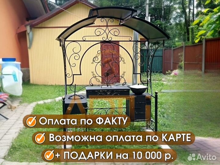 Мангал с печью под казан 