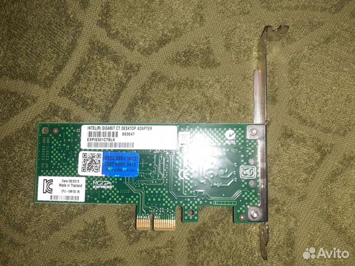 Сетевая карта хорошая