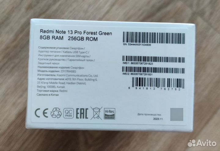 Xiaomi Redmi Note 13 Pro, 8/256 ГБ