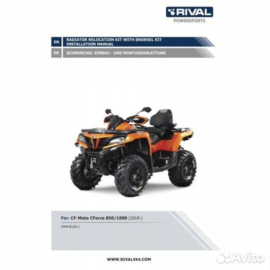 Комплект выноса радиатора и шноркелей CF X8HO/X10