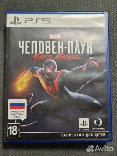 Игры для приставок ps5