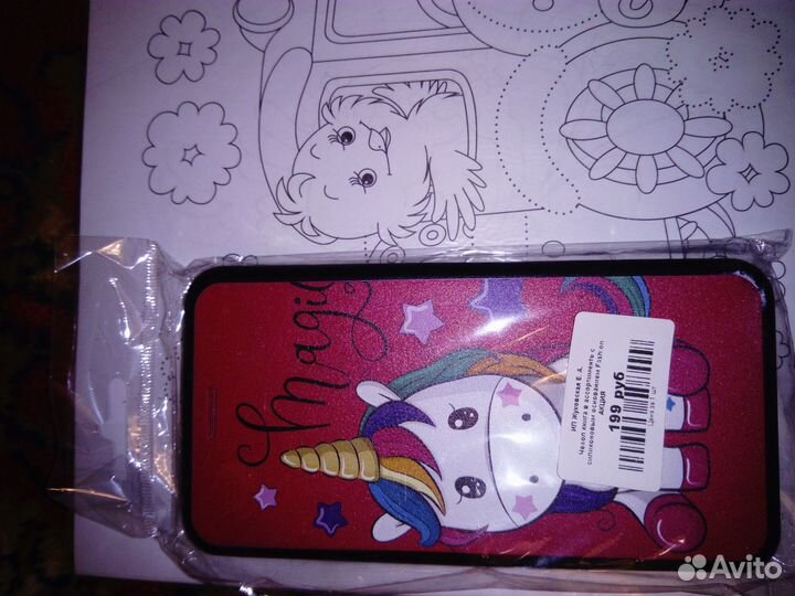 Чехлы-книжки и Бамперы с разным принтом