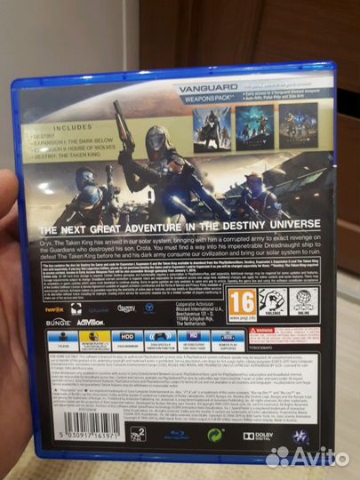 Destiny
