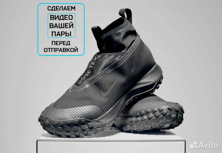 Nike ACG Gore-Tex (41/42, Всесезон, -20 проц.)