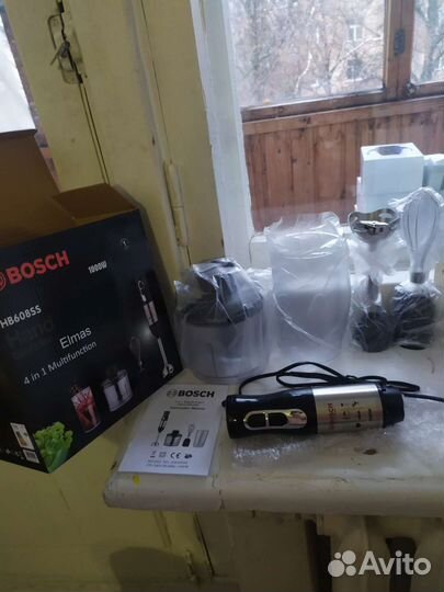 Погружной Блендер с чашей bosch 4в1Нержавейка