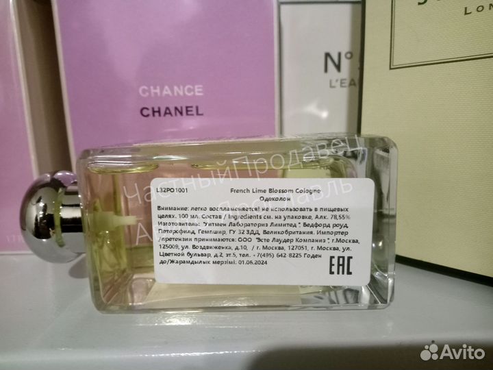 Jo malone french lime blossom 100ml lot*JM6647