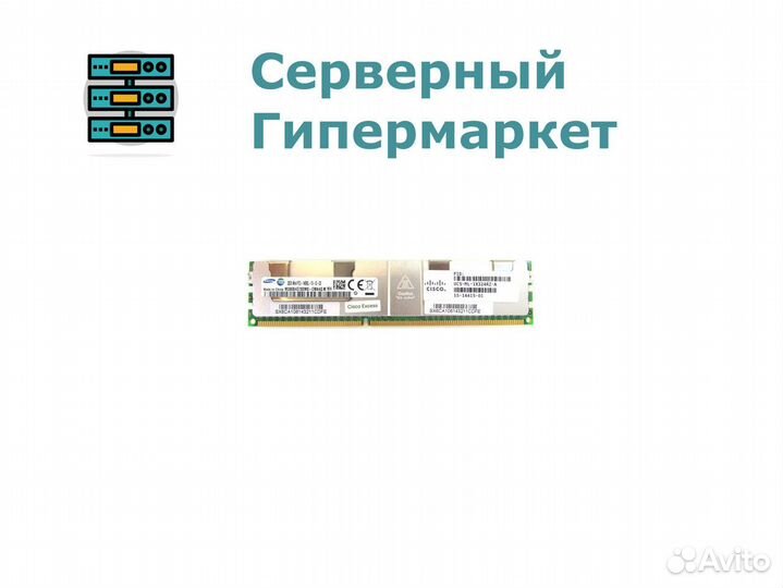 Оперативная память cisco 32GB 4Rx4 PC3-14900L UCS