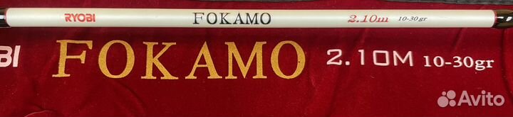 Спиннинг Ryobi Fokamo 2.1 10-30гр