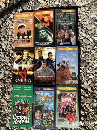 Видеокассеты vhs