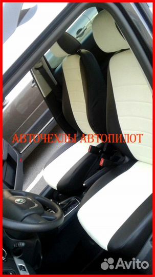 Чехлы Автопилот Skoda Yeti из экокожи чёрно-белые