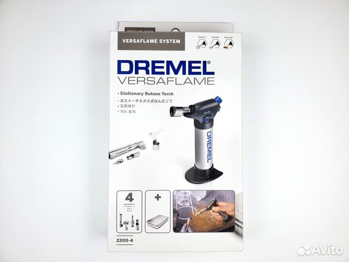 Газовый паяльник dremel VersaFlame 2200-4