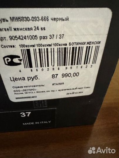 Туфли, полуботинки женские marseil новые Италия