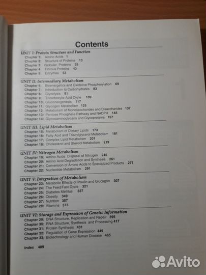 Книга по медицине Биохимия