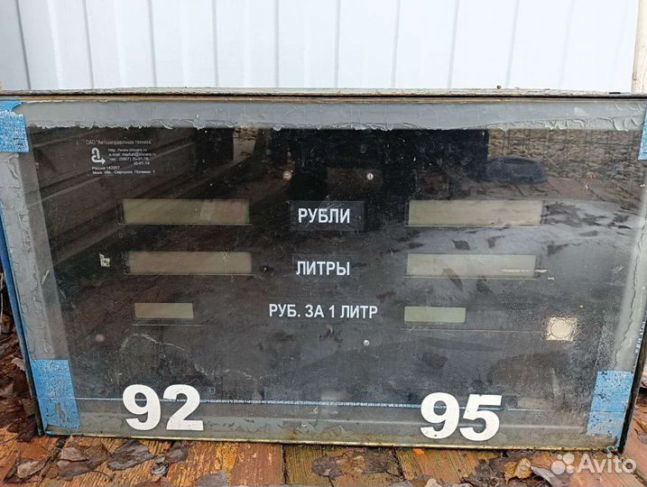 Бензоколонка б/у. модуль индикации