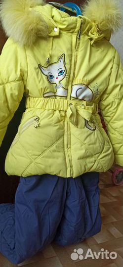 Костюм зимний