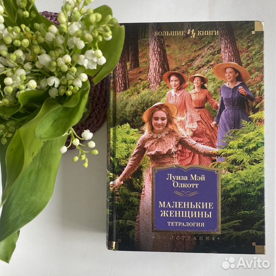 Книги: бизнес, романы, детективы