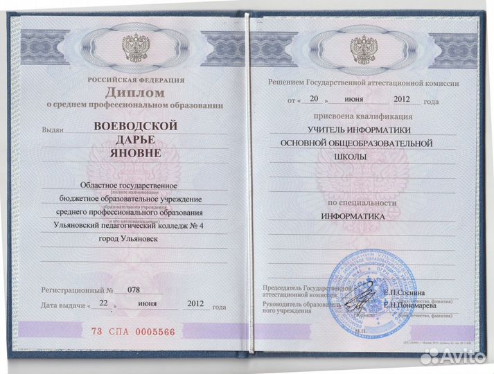 Репетитор информатики