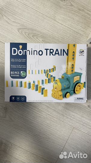 Паровозик домино