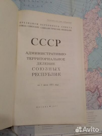 Справочник 