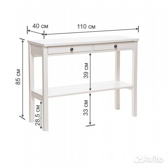 Консольный столик IKEA hemnes новый