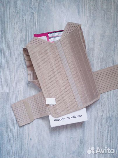 Корректор осанки для взрослых