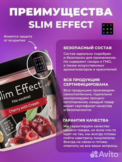 Протеиновый коктейль для похудения, Вишня