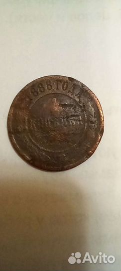 Монеты царской России и 1924