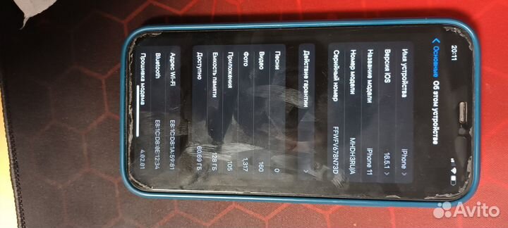 iPhone 11 128gb черный