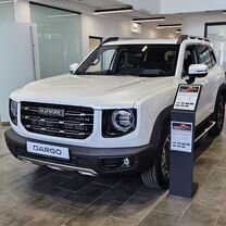 Новый Haval Dargo 2.0 AMT, 2024, цена от 2 599 000 руб.