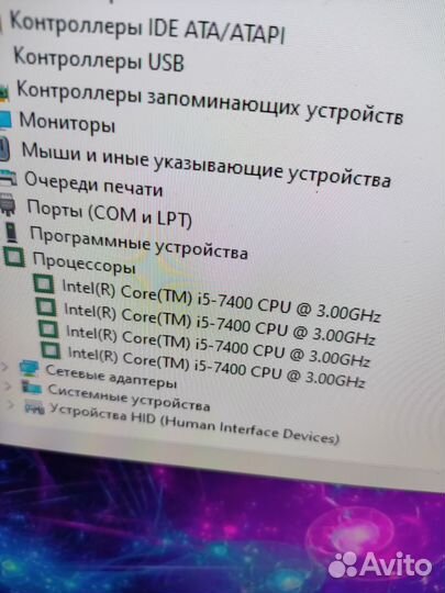 I5-7400 + MSI H110M-PRO-VD