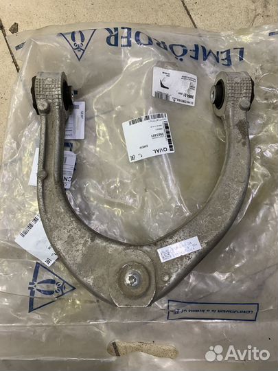 Рычаг передний правый верхний LR Discovery5