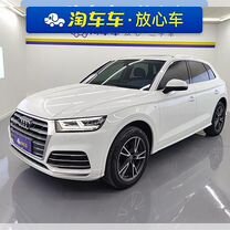 Audi Q5 2.0 AMT, 2020, 30 000 км, с пробегом, цена 3 100 000 руб.