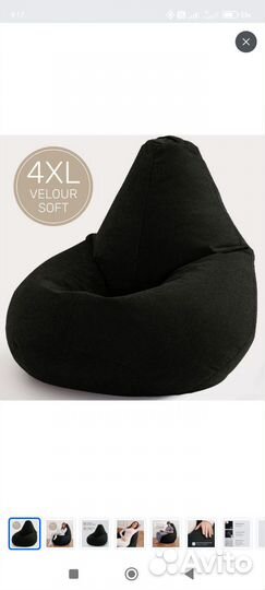 Laavi home