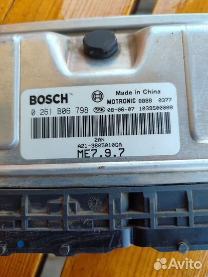 Эбу мозги на А21 Vortex Estina