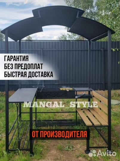Беседка с мангалом
