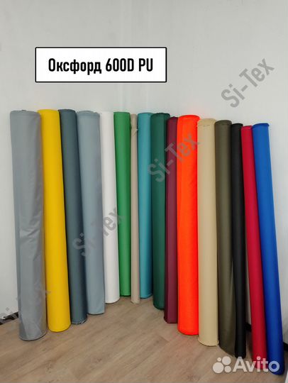 Ткань Оксфорд на отрез, Рюкзачная сетка - на отрез