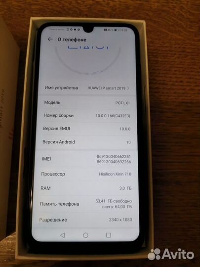 HUAWEI P Smart (2019), 3/64 ГБ