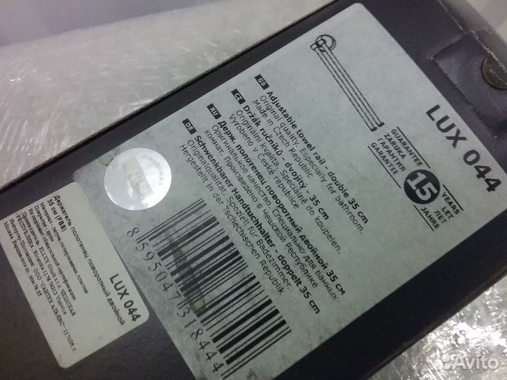 Держатель полотенец Чехия