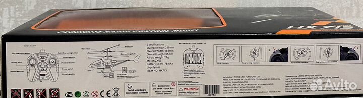 Детские игрушки