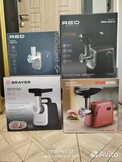 Мясорубки с терками в ассортименте Новые