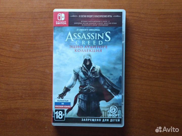 Assassins creed Эцио Аудиторе Коллекция