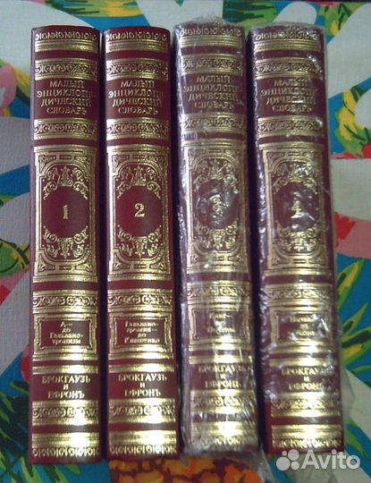 Альбомы, Энциклопедии, Словари, Учебники