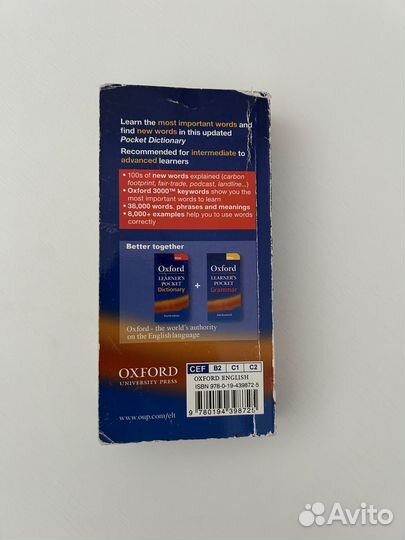 Карманный англо-английский словарь Оксфорд