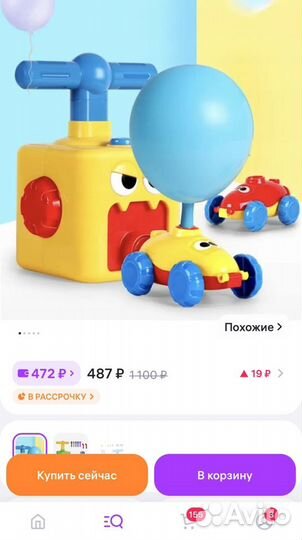 Игрушки для малышей пакетом