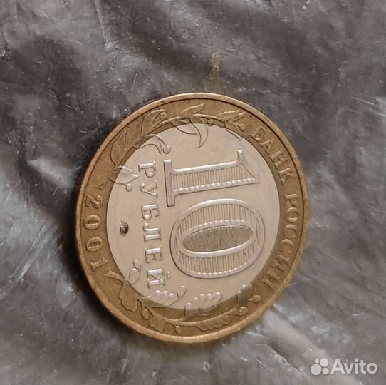 Монета с Гагариным