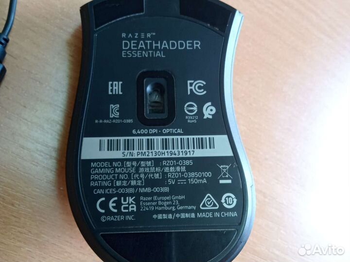 Мышь Razer deathadder essential