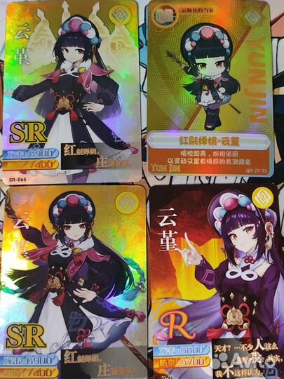 Коллекционные карты Genshin Impact